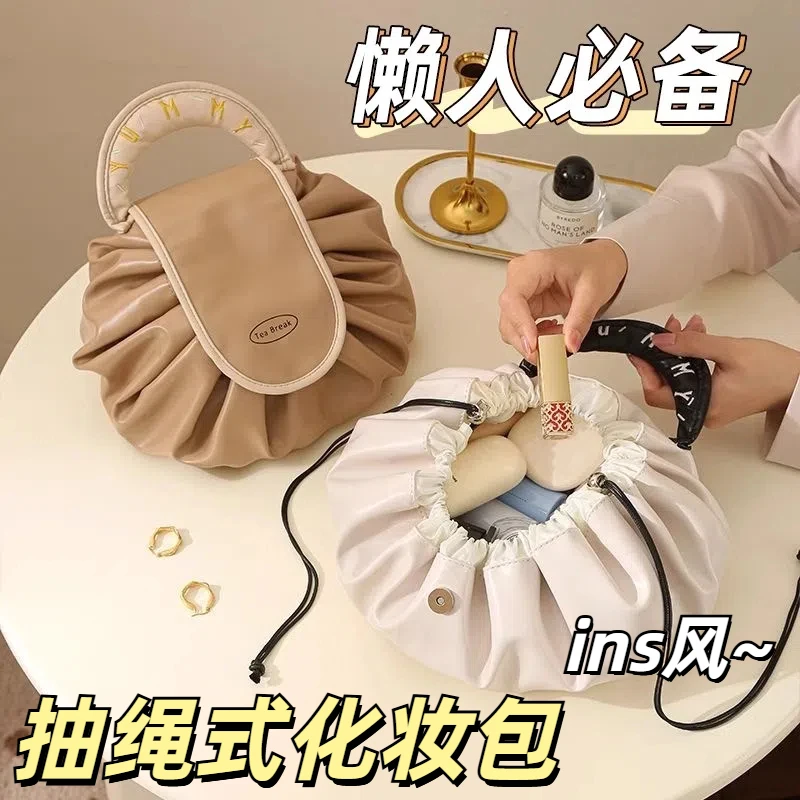 懒人抽绳化妆包大容量女2025新款便携可爱ins风超火化妆品收纳包