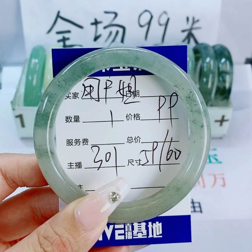 【闪购商品】石英质玉手镯未镶嵌301