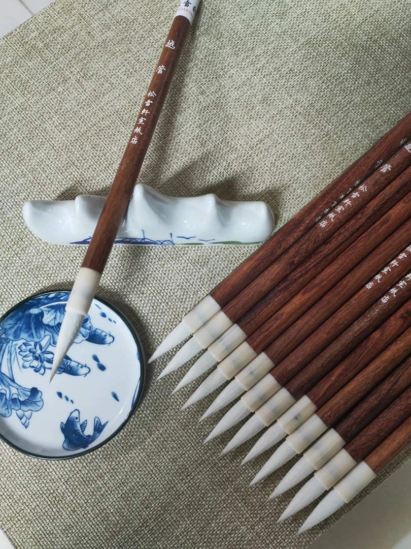 （越管）艺考小行草狼羊兼毫专业书法国画创作用笔出峰3.2口径0.8