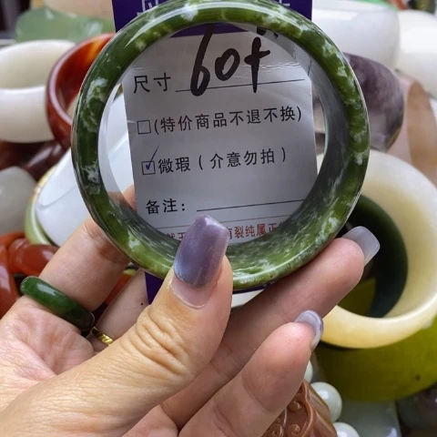 未镶嵌蛇纹石玉手镯
