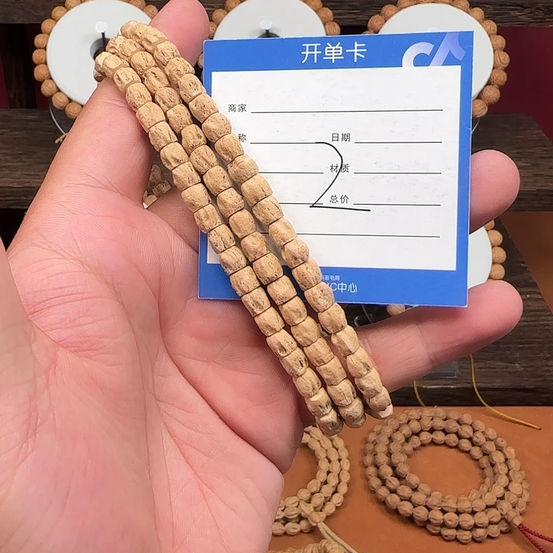柏香籽/百香籽吊坠