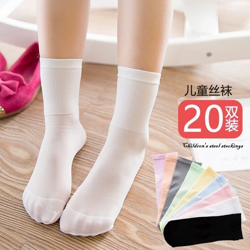 夏季防勾丝儿童钢丝袜薄款男童女童短丝袜白色冰丝糖果袜宝宝袜子
