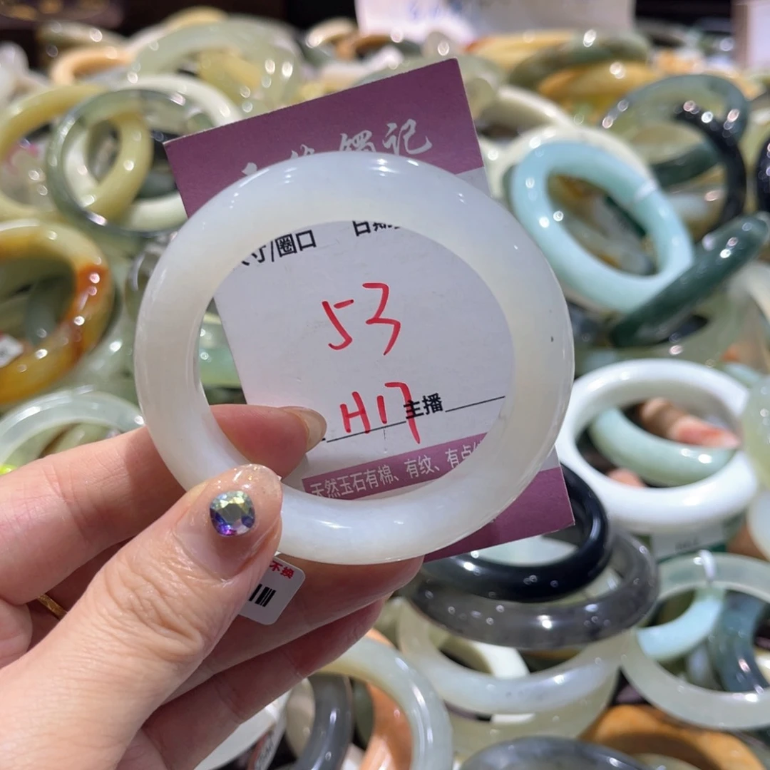 岫玉未镶嵌手镯手镯