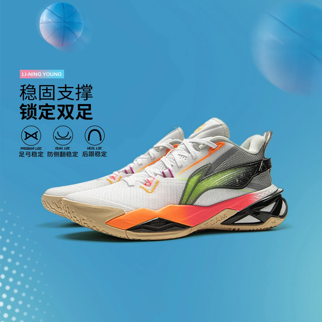 李宁儿童专业先锋力篮球鞋实战减震回弹高端轻量柔软防滑运动鞋