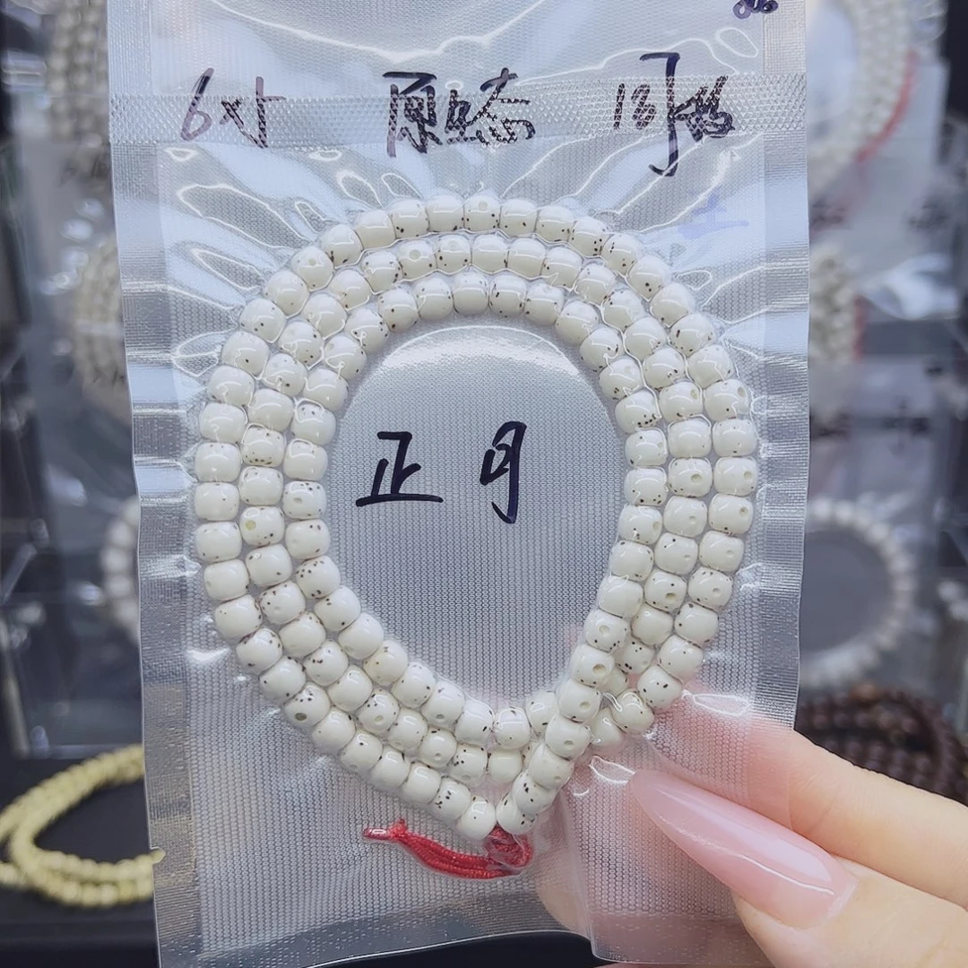 吊坠星月菩提6*5正月大留白原生态福利款