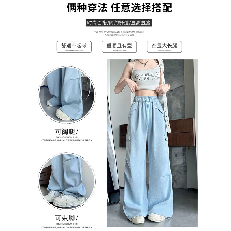 蓝色美式工装裤女春秋夏薄款2025新款直筒伞兵阔腿裤小个子运动裤