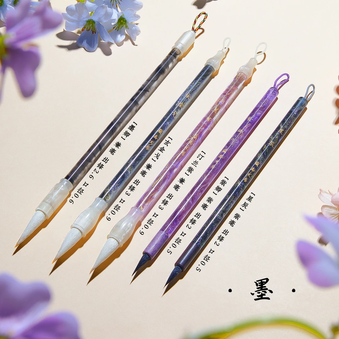 毛笔专用套装画画初学者书法专业级兼毫全套入门高质量毛笔