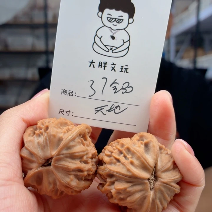 把件文玩核桃天地