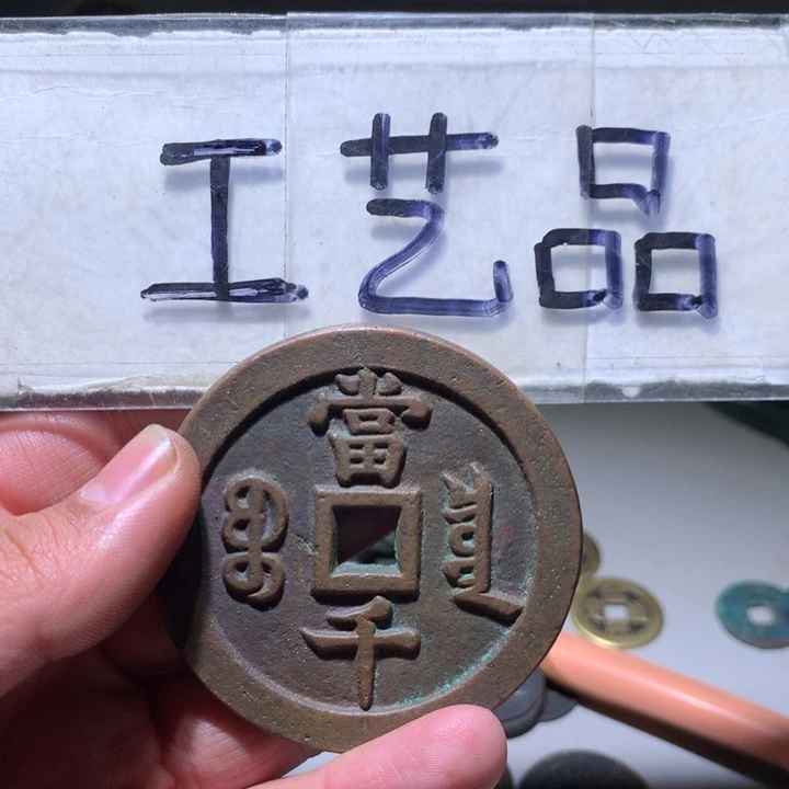 【闪购商品】铜工艺品工艺品工艺品