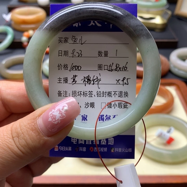 未镶嵌手镯石英岩玉鱼*?