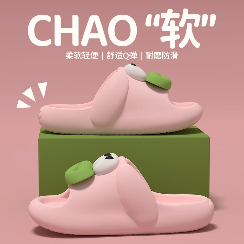 踩屎感夏季新款拖鞋软底防滑可爱大眼怪外穿凉拖鞋女休闲时尚耐磨