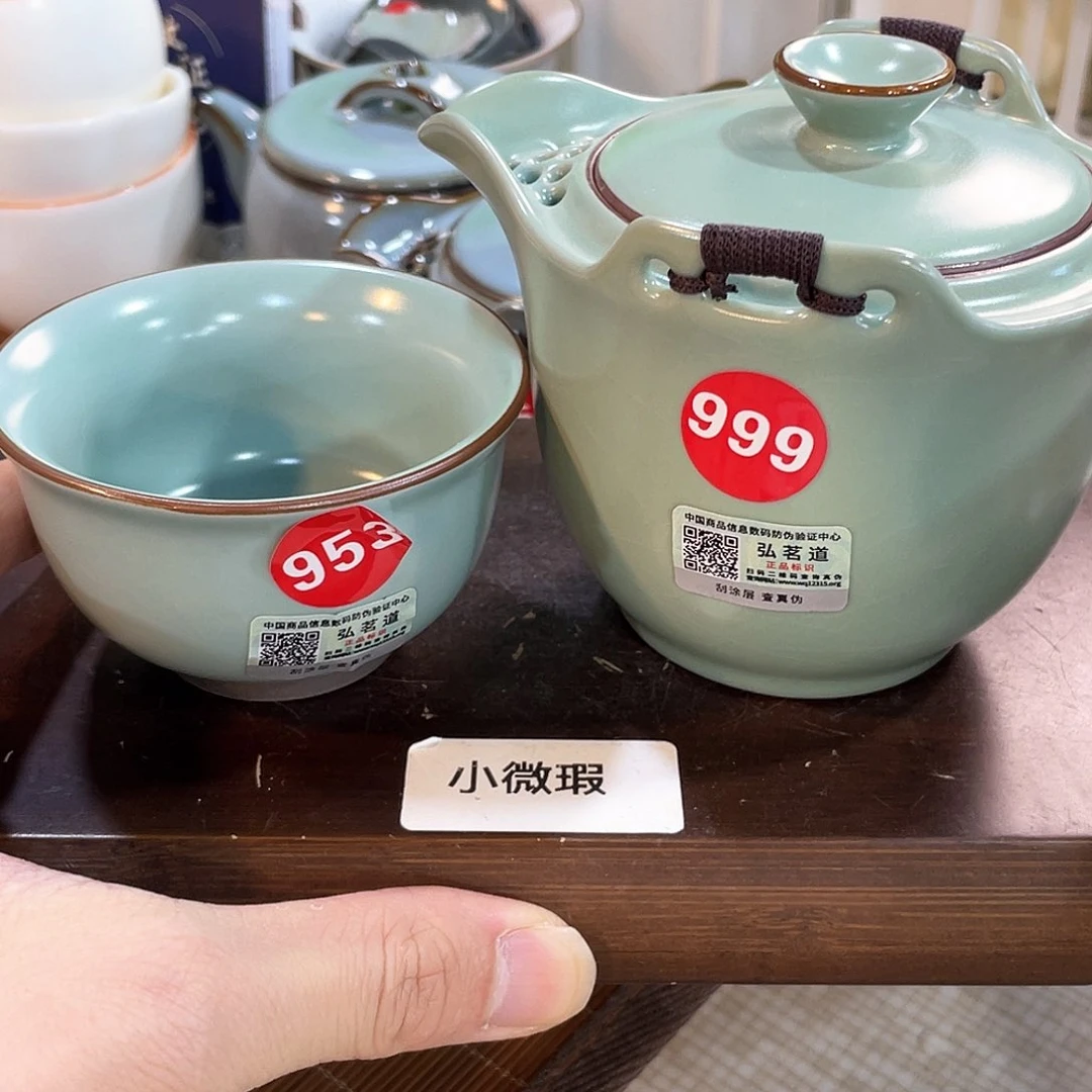 瓷片小微瑕。。。。。。。。，，，。