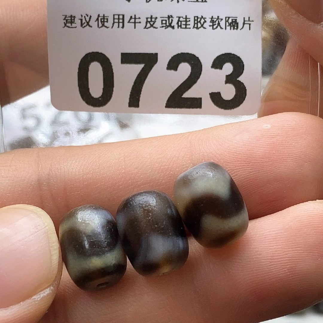 玛瑙/玉髓玛瑙0723未镶嵌