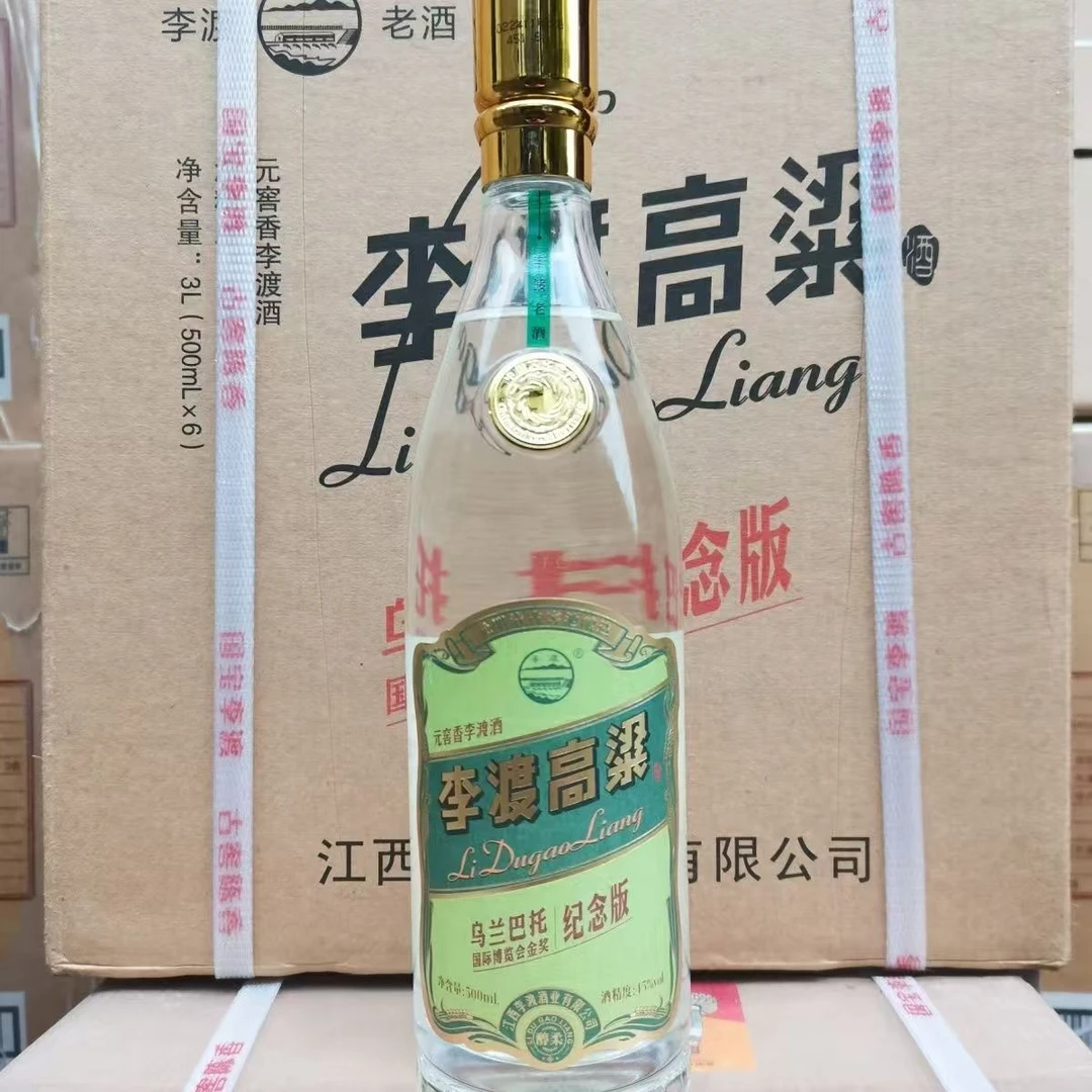 李渡【2023年】李渡酒（乌兰巴托纪念版） 元窖香白酒单瓶装45度500ml