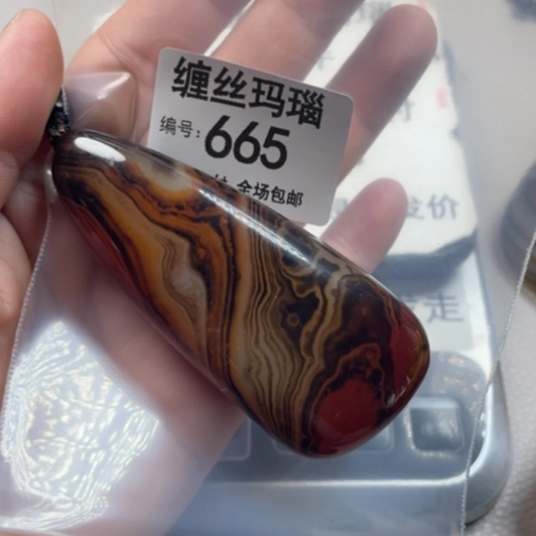 【闪购商品】未镶嵌颈饰玛瑙/玉髓