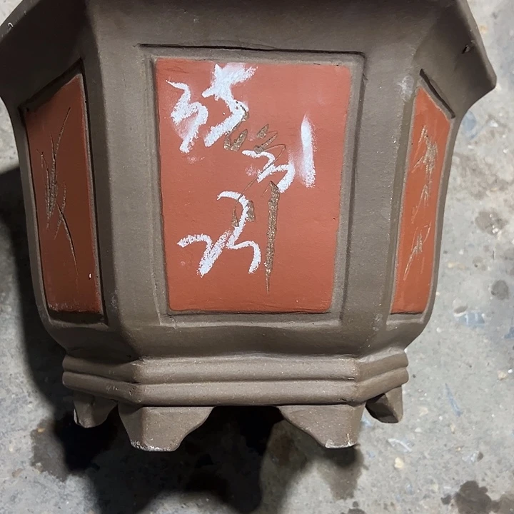 紫砂工艺厂……紫砂工艺厂……紫砂