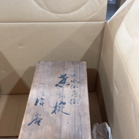 炎少瓷器欢迎大家蜗*