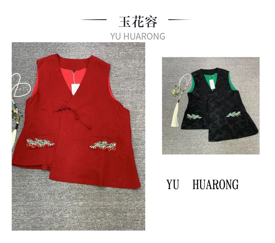 【玉花容】新中式休闲提花精工刺绣 盘扣时尚气质无袖 百搭马夹