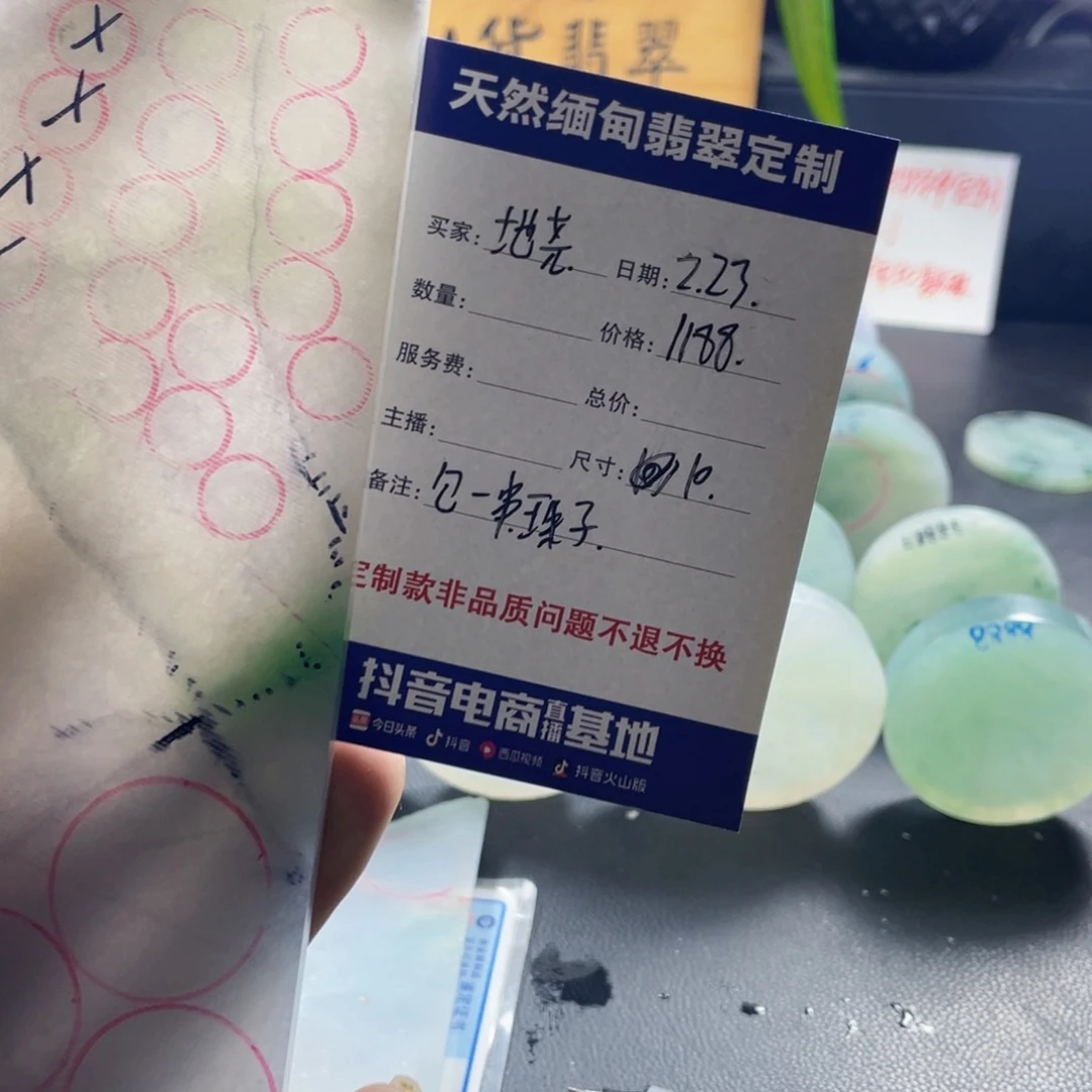 定制翡翠未镶嵌地*