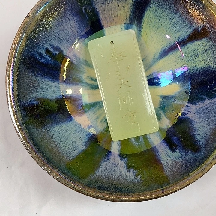 瓷片瓷器hfdettyhgfff