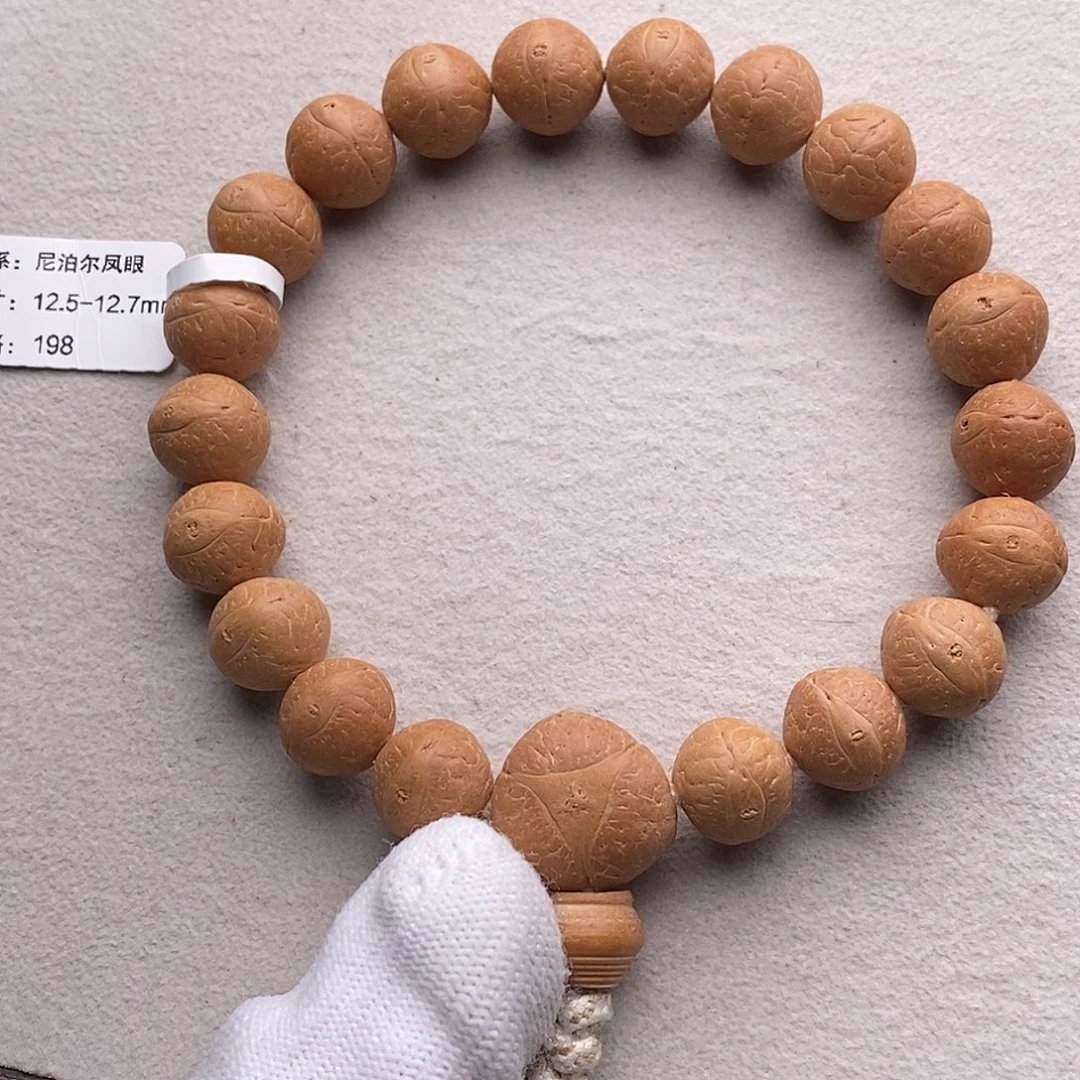 手串凤眼菩提TN01-1086凤眼菩提手串12.5mm