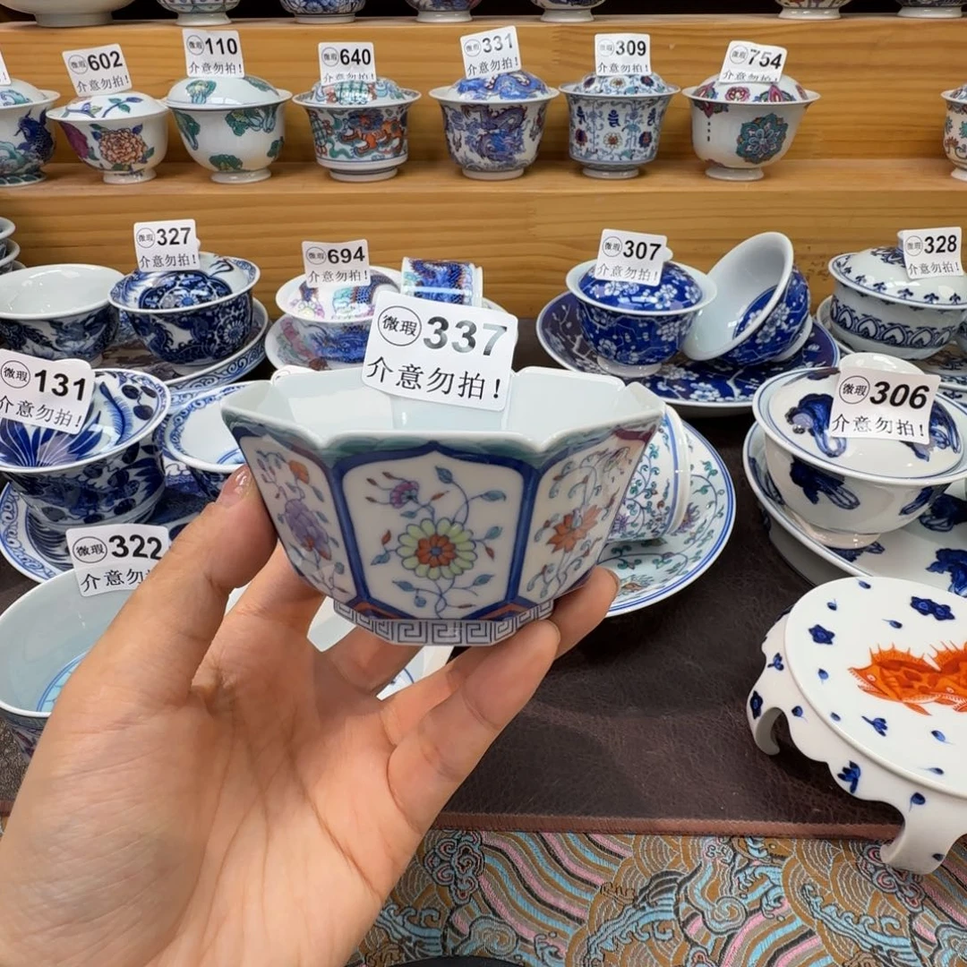 微瑕景德镇陶瓷杯子