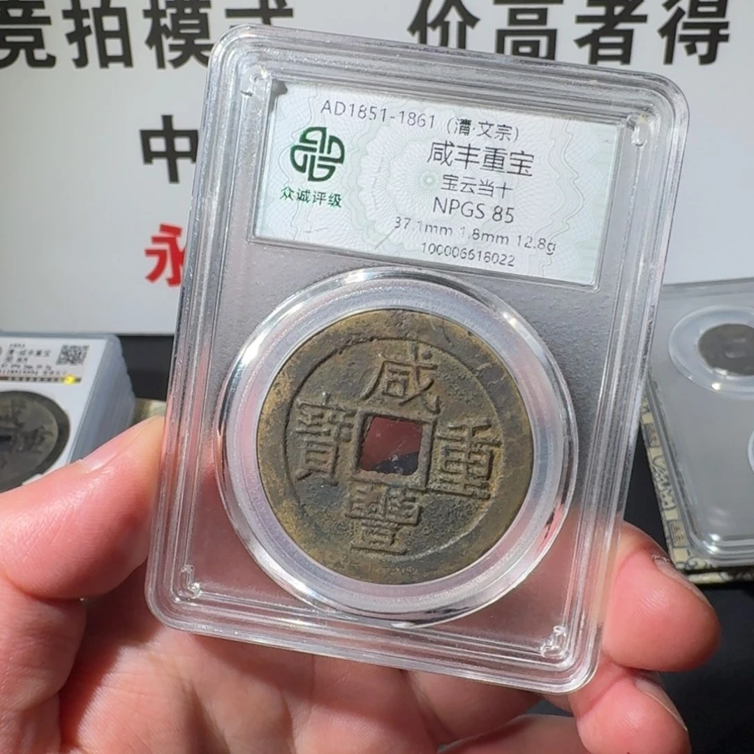 铜涐***埖咸丰 阿正1111111111111