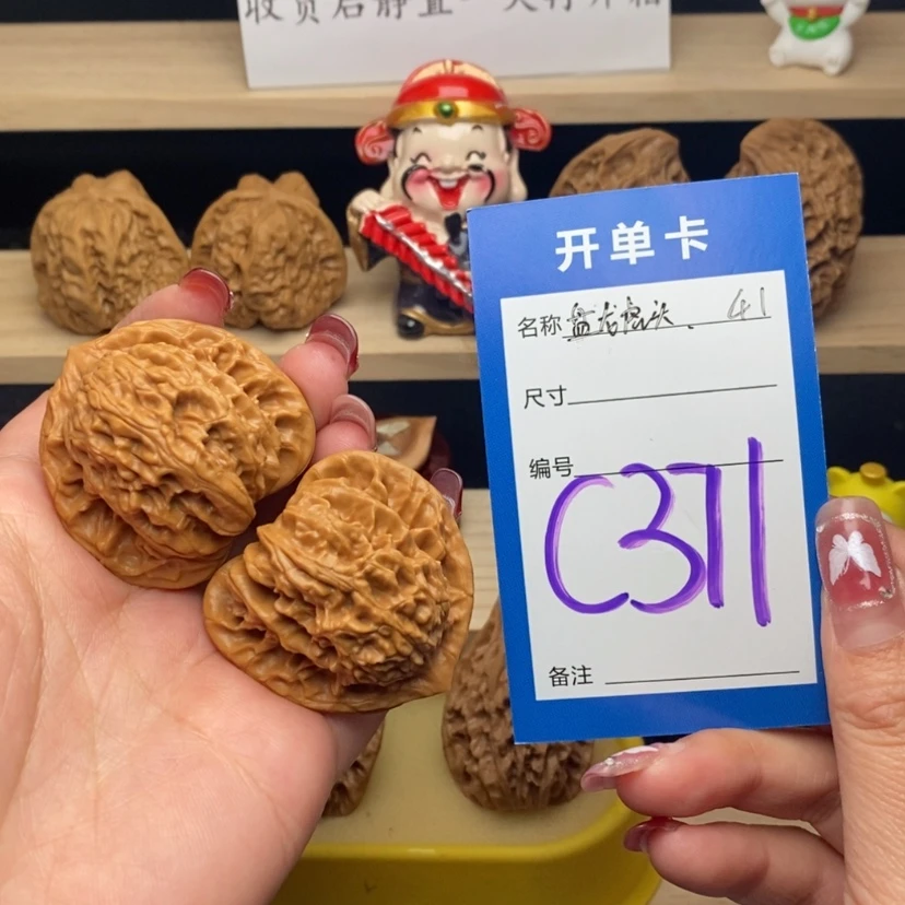 【闪购商品】文玩核桃把件盘龙虎头