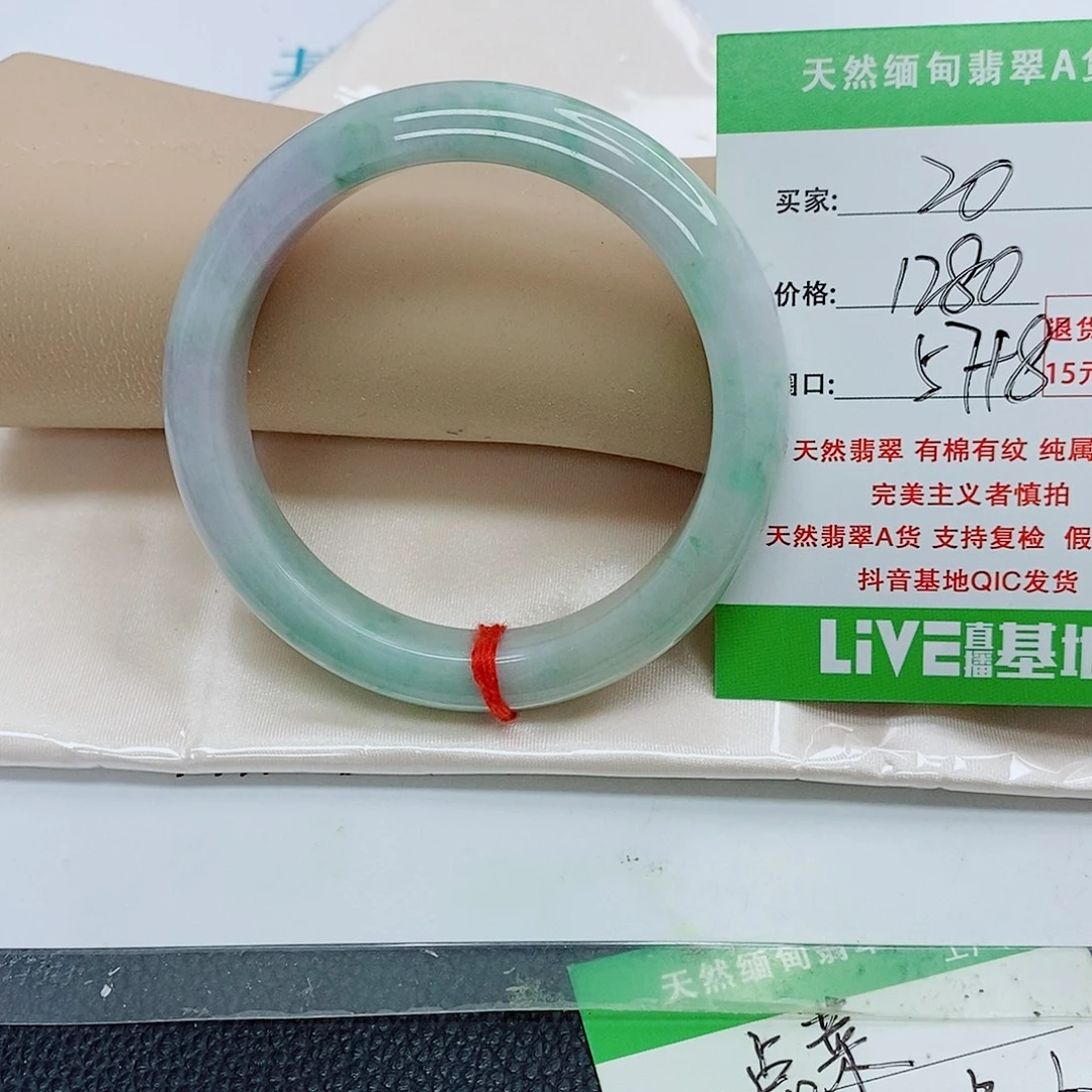 不***浪未镶嵌手镯翡翠天然翡翠20