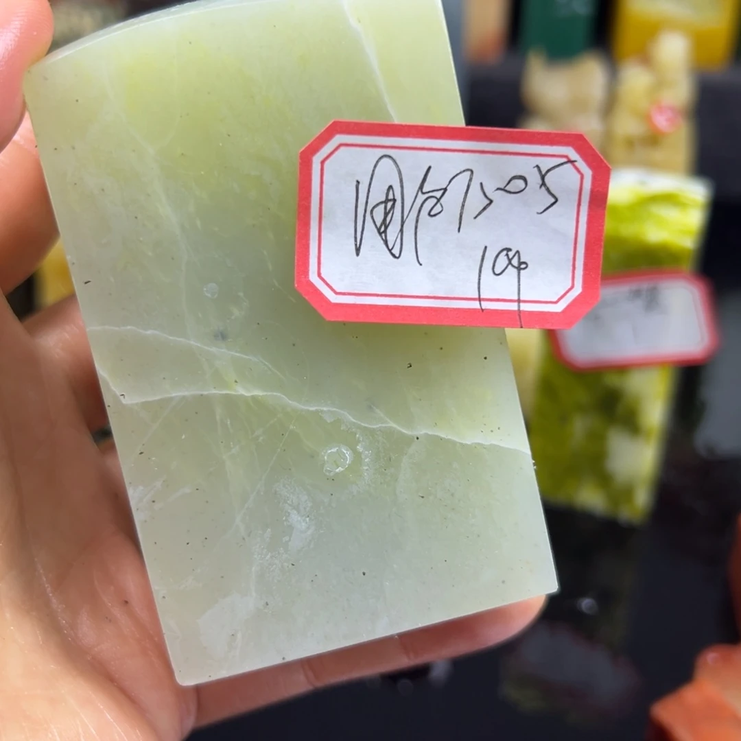 昌化石印石用****7我想去