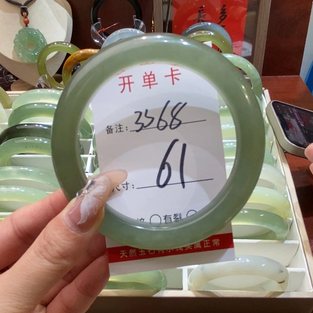 【闪购商品】蛇纹石玉手镯未镶嵌小**咪
