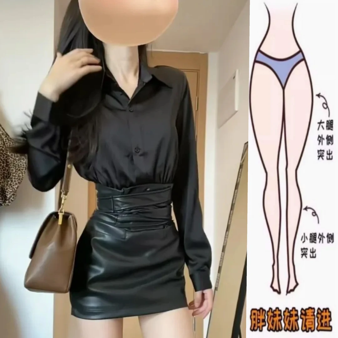 大码胖mm黑色纯欲风轻奢收腰pu皮裙女秋季显瘦高级感高腰气质短裙