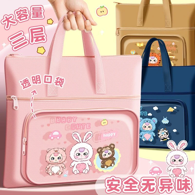 小学生补习袋手提袋拎书袋男孩女童书包文件袋帆布美术袋补习班作