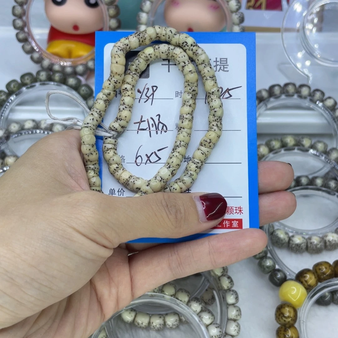 菩提籽类Y39大肠00