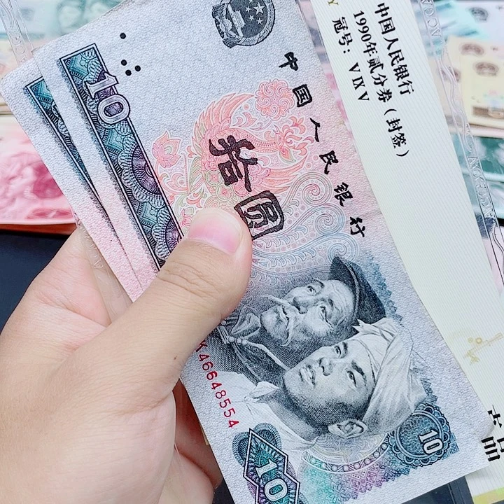 新东甄选退市旧票 2张8010