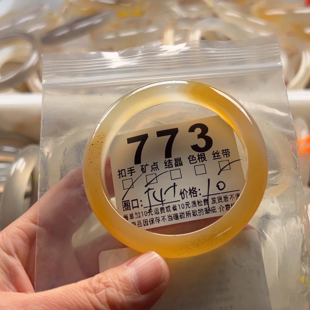 玛瑙/玉髓未镶嵌手镯773