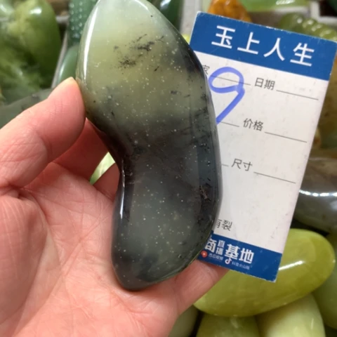 蛇纹石玉未镶嵌手把件