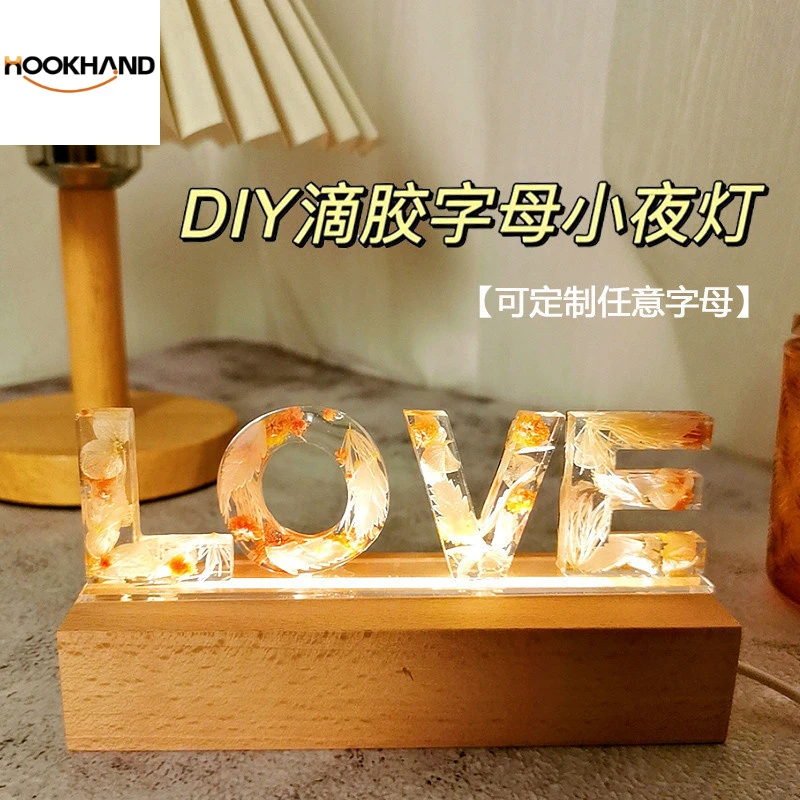 字母小夜灯干花永生花滴胶手工生日礼物七夕情人节送女朋友