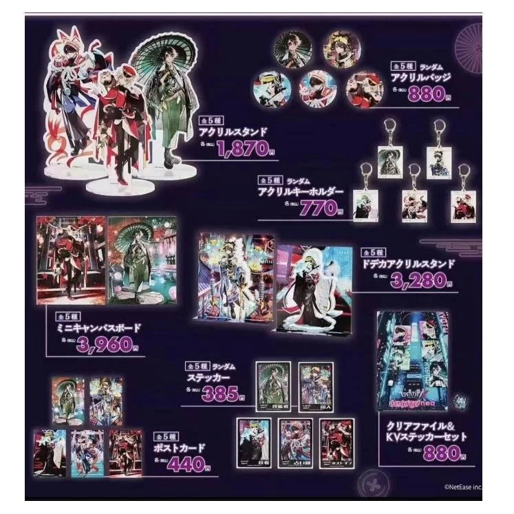 【日谷混池】第五人格赛博朋克 秋季IJL决胜战S34真髓 吧唧徽章卡片