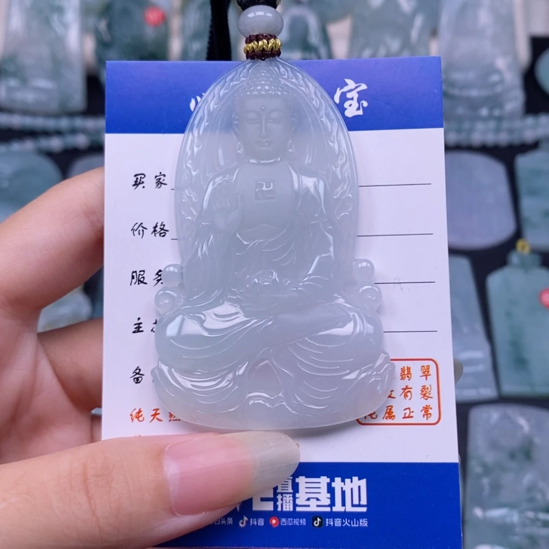 R***s翡翠未镶嵌颈饰阿弥陀佛