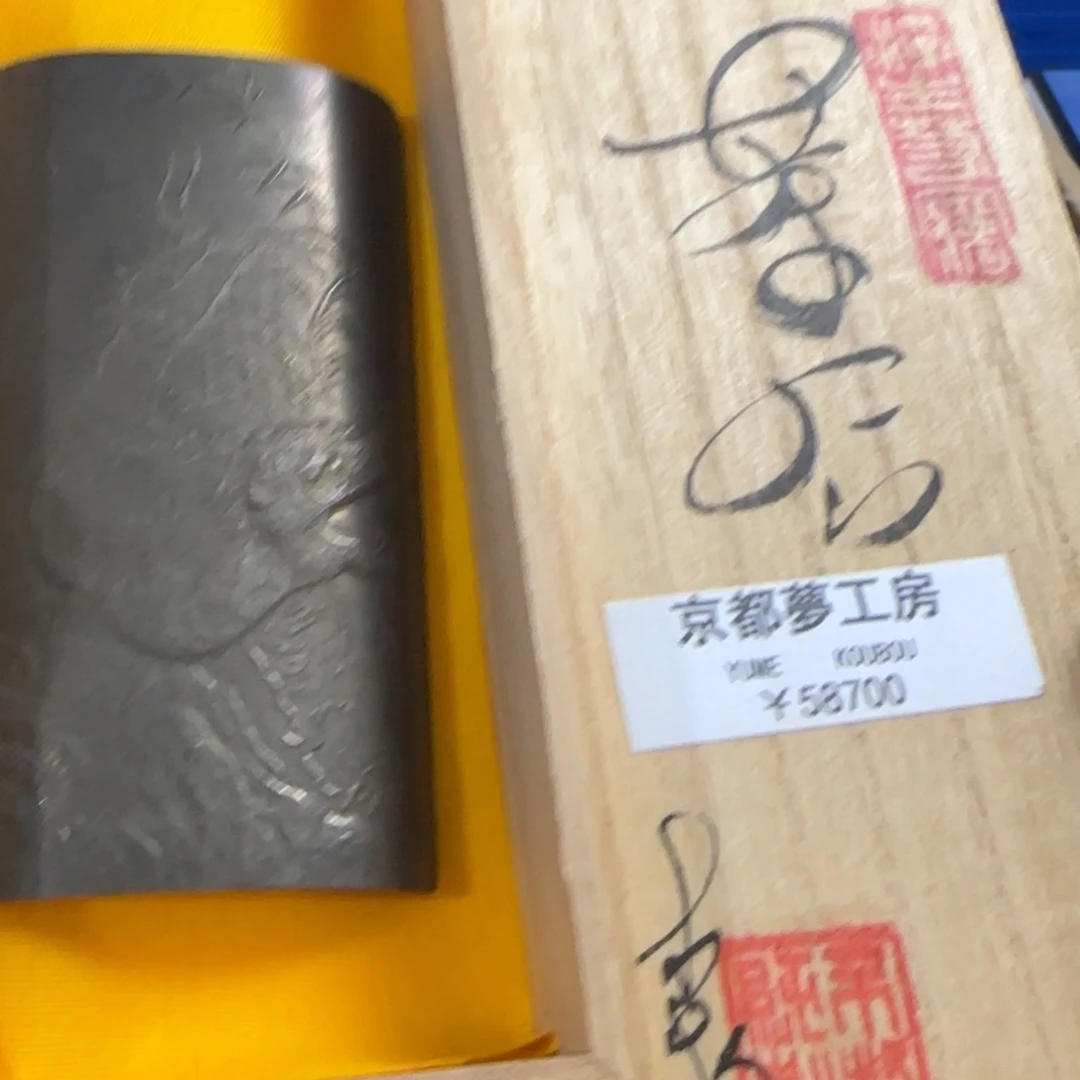 紫砂茶文化，工艺古美术