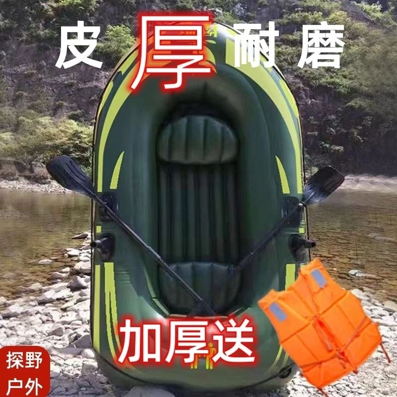 粉丝福利 皮划艇摆件