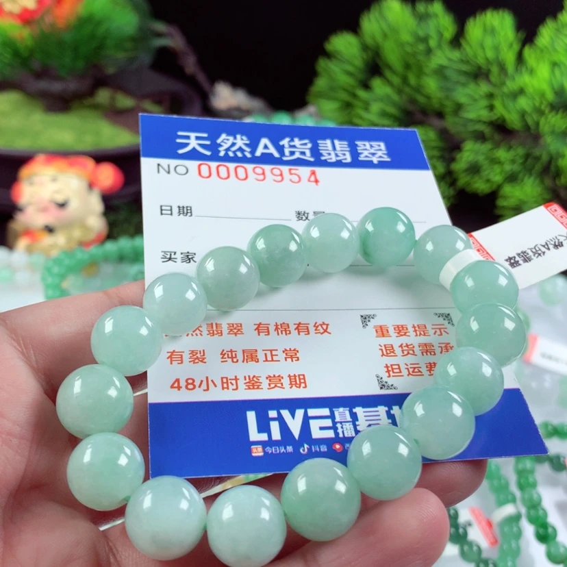 【闪购商品】翡翠毛衣链未镶嵌