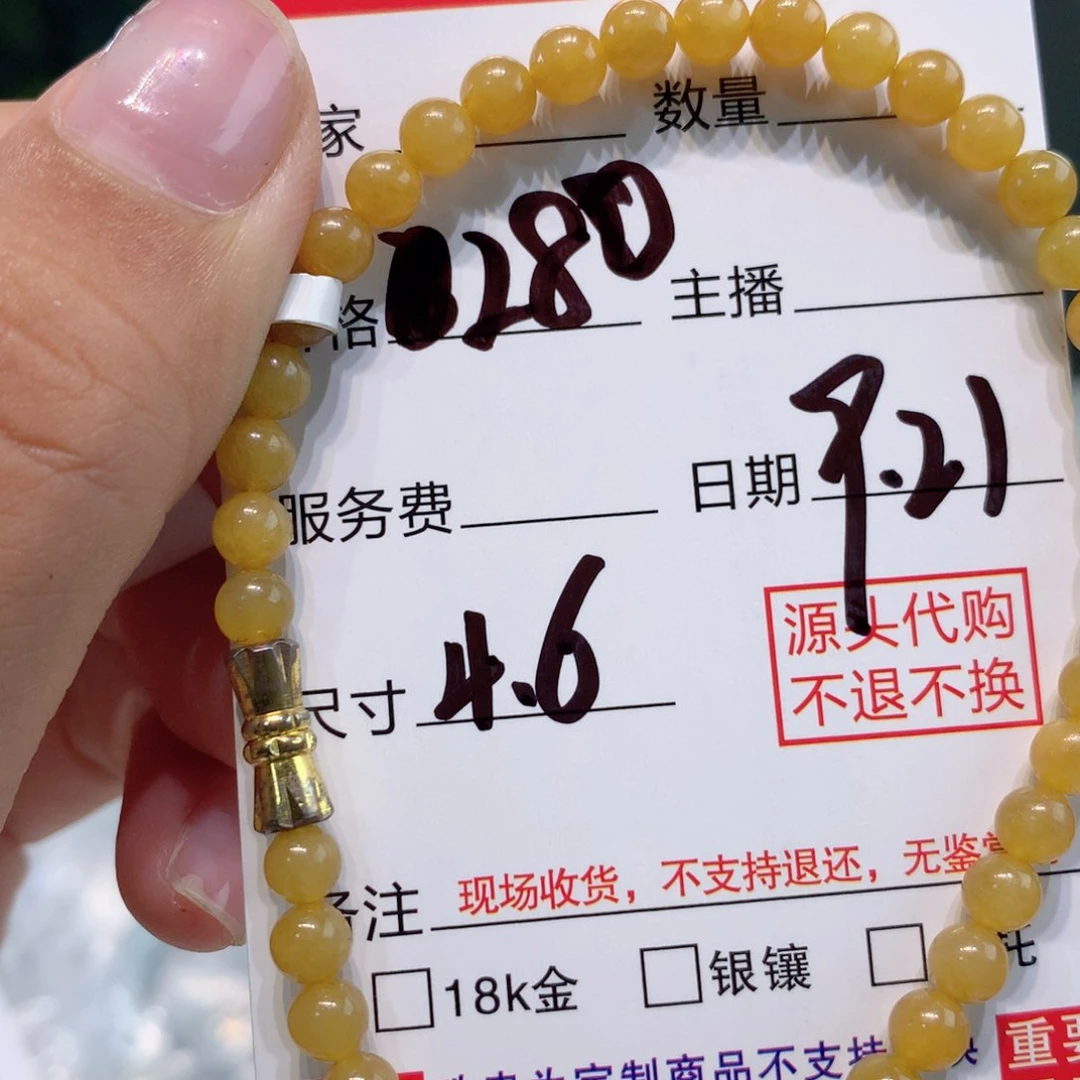 未镶嵌1定制翡翠