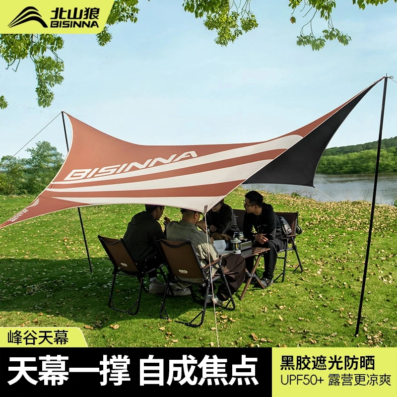 北山狼加厚防晒天幕帐篷黑胶户外大号野餐露营装备遮阳棚防雨防风