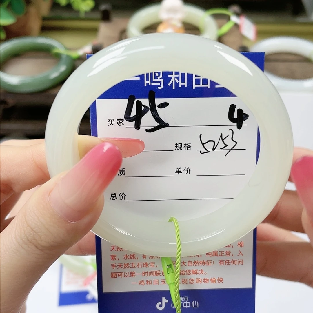 【闪购商品】未镶嵌手镯和田玉