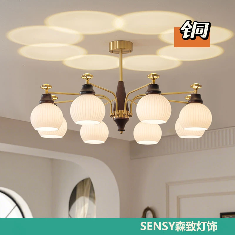 法式中古风全铜客厅吊灯美式复古餐厅吊灯新中式胡桃木色房间主灯