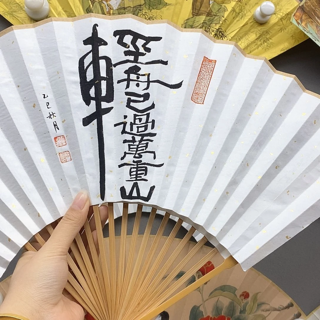 玉竹..玉竹..玉竹..玉竹