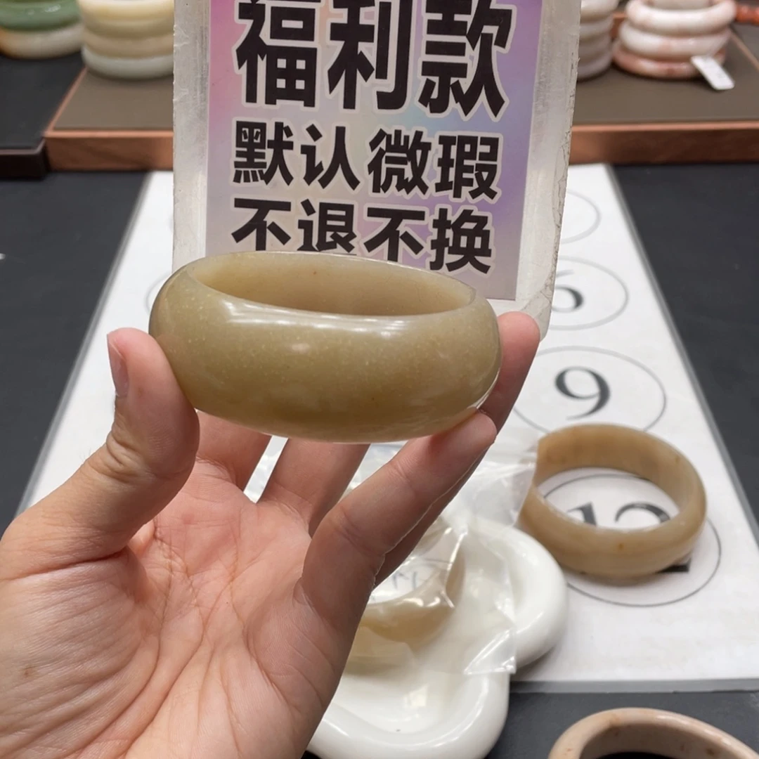 石英质玉手镯未镶嵌关*尔