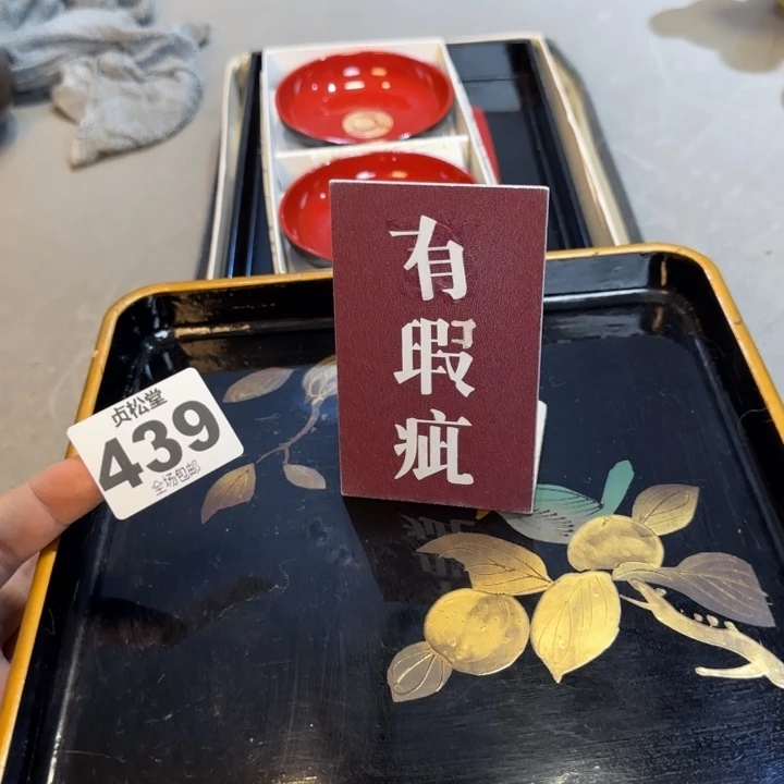 用***3健健康康平平安安